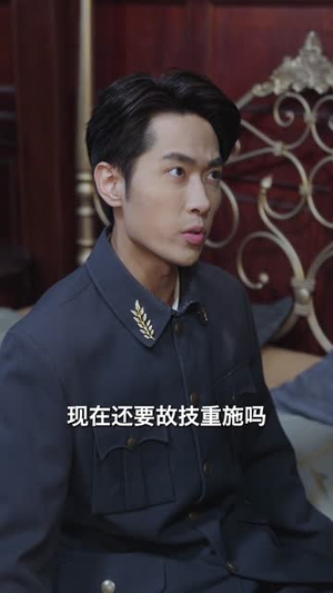 伤逝（36集）短剧也太好看了