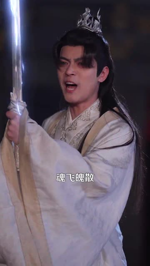 盲侠执剑走江湖(123集) 盲侠执剑走江湖(123集) 好看的短剧推荐