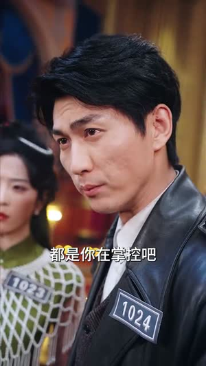 谍影恶魔岛(55集) 谍影恶魔岛(55集) 看过的人都说好