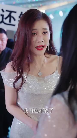 我被闺蜜偷了家（38集）免费版