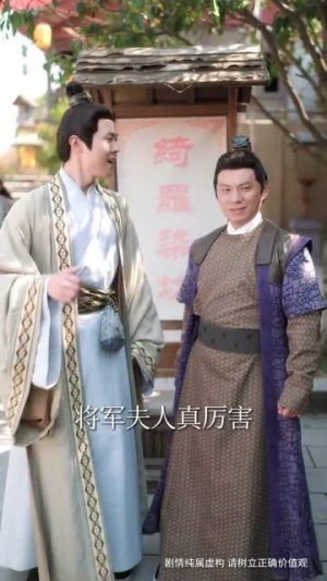 开局摊牌，我是穿越者（64集） 一口气追完短剧