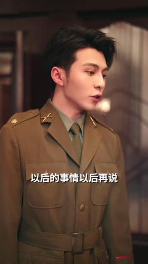 重生后打脸虚伪丈夫（69集） 观看软件