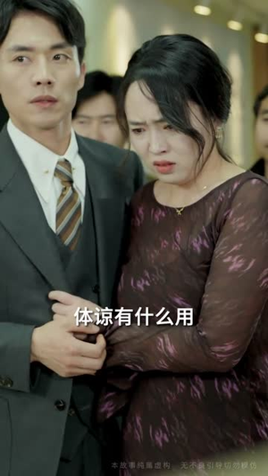 邻火自焚（42集） 高分推荐免费看