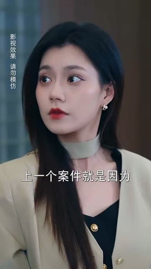 裴律请降临我手心（70集） 免费热门短剧