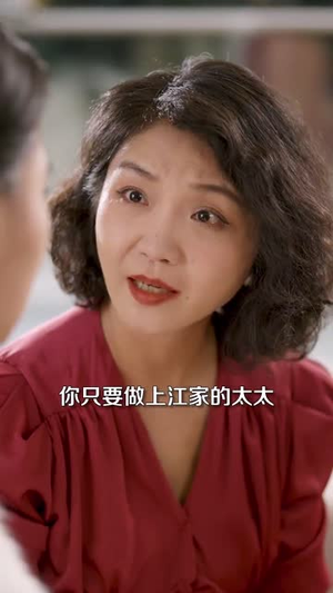 再一次热恋（82集） 好看的短剧电影