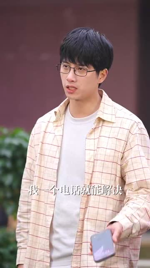 拆红包(30集) 拆红包(30集)真的太好看了