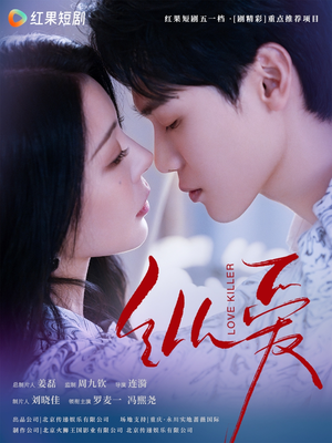 纵爱(66集) 纵爱(66集) 最新上映免费看