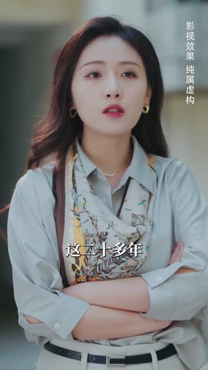 真相昭然终有日（37集） 全集在线看