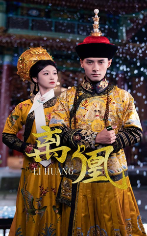 宫锁棠梨（79集） 短剧在线观看