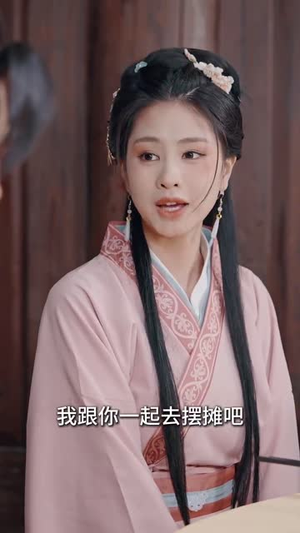 和离后,她带崽嫁入太子府(60集) 和离后,她带崽嫁入太子府(60集)女主谁演的