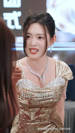 婚色已晚（58集）完整版