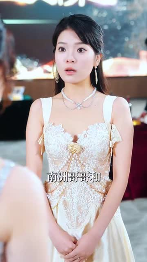 误撩（74集）在线看