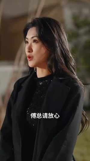 轻宠月亮（81集）短剧演员排行榜