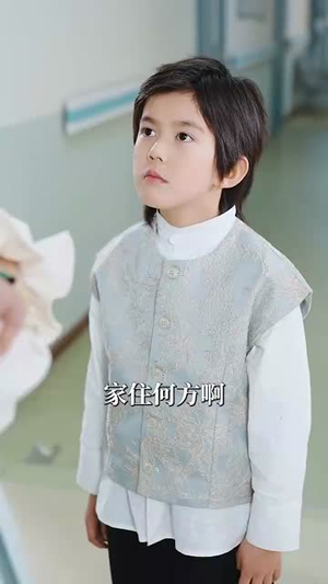 梨花落无生（49集）好看短剧分享