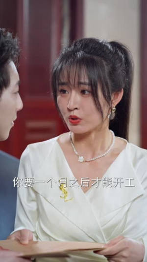 夫人居然不作妖了(56集) 夫人居然不作妖了(56集)免费看短剧全集