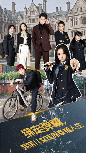 绑定弹幕我带儿女走向幸福人生(73集) 绑定弹幕我带儿女走向幸福人生(73集)短剧完整版免费