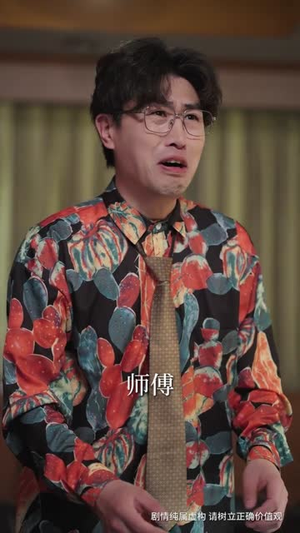 焊花燃尽处，新途绽芳华（53集）完整版