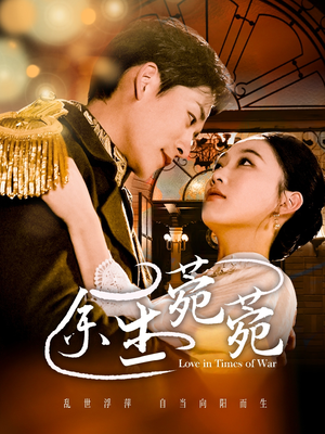 余生菀菀(71集) 余生菀菀(71集)免费看短剧