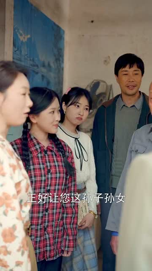 重返八零姜还是老的辣（69集）热播短剧全集看