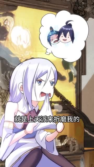 玄幻我无敌从败家开始（46集）短剧全集抢先看