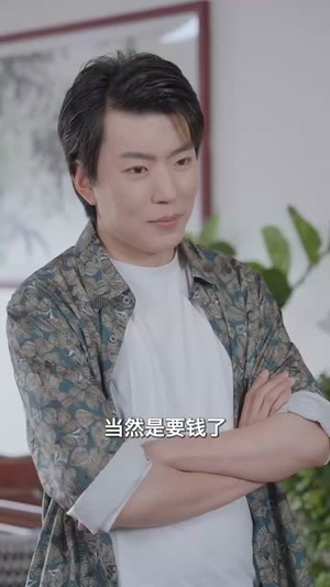 遇见炽爱的你(40集) 遇见炽爱的你(40集)精彩短剧热播中