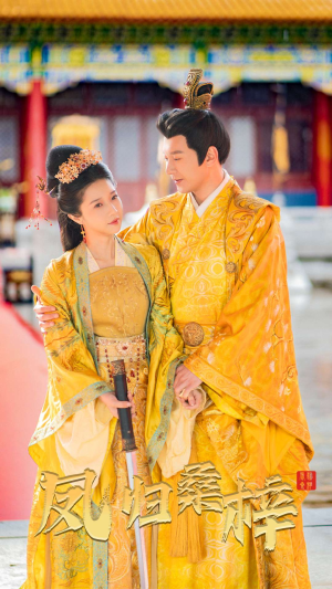 凤归桑梓(81集) 凤归桑梓(81集)1-102集