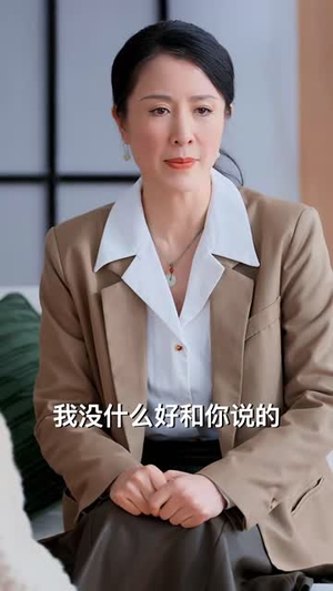 去心向往的地方（60集）全网独播免费看