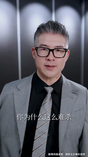 武驰人生2之飓风营救(57集) 武驰人生2之飓风营救(57集)免费全集短剧