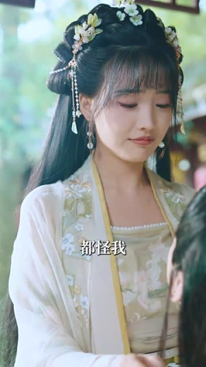 小奶团夫君（67集快来看短剧