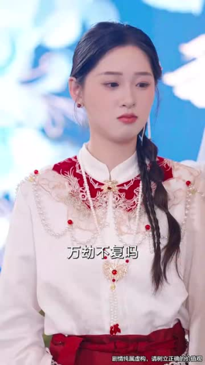 作茧自缚(68集) 作茧自缚(68集)超甜短剧分享