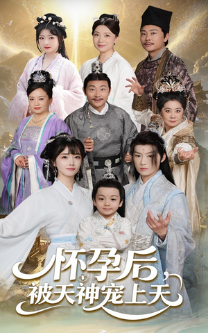 一日神劫(70集) 一日神劫(70集)爱短剧爱追剧