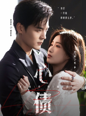 心债(50集) 心债(50集)免费看全集