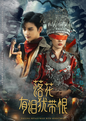 落花有泪犹带恨(35集) 落花有泪犹带恨(35集)精彩短剧分享。