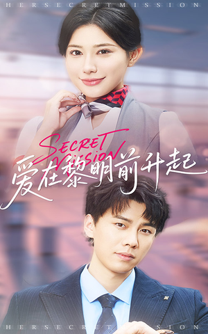 云端秘码（68集）最新上映免费看