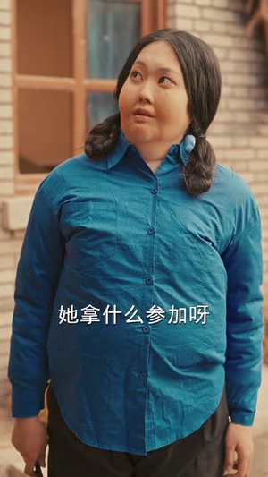 重生八零，歌后变肥妻（70集）短剧抢先看