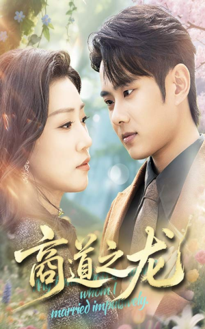 商道之龙(65集) 商道之龙(65集)网上可以看吗