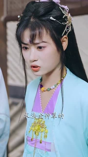 我本凡骨(76集) 我本凡骨(76集)精彩短剧看不停