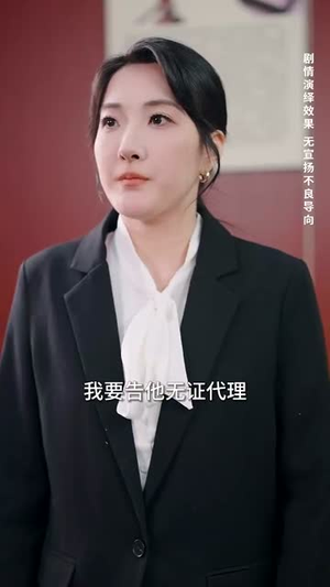 不法禁区（60集）评价怎么样