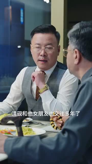 霍总温小姐要跟别人跑了（76集）哪个网站可以看