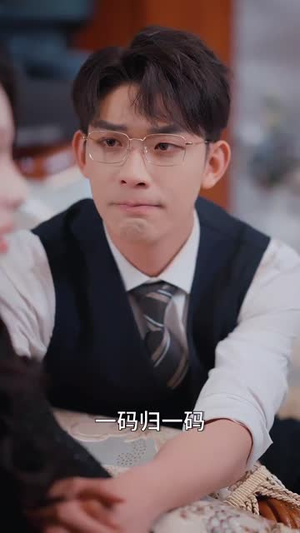 闪婚后叶总宠妻成魔（86集）河马免费短剧