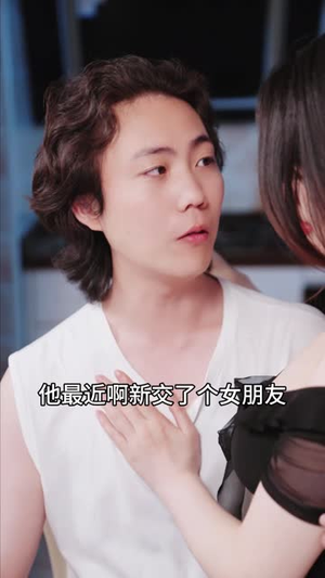 闺蜜的秘密(长篇) 闺蜜的秘密(长篇)全剧免费观看