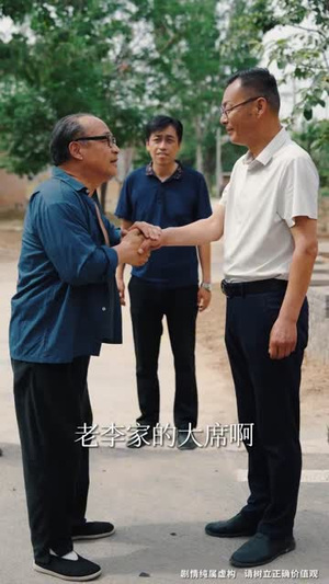 奶奶的废品车载我进清华(60集) 奶奶的废品车载我进清华(60集)排行榜前十短剧