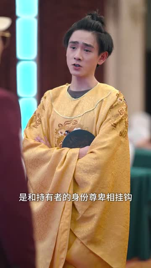 双界倒爷之女帝是我网友（60集）短剧上热门