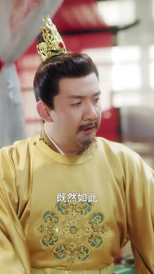 公主绝色影卫日日以下犯上(100集) 公主绝色影卫日日以下犯上(100集)最火短剧热播中