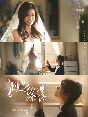 让她降落(70集) 让她降落(70集)360网盘观看