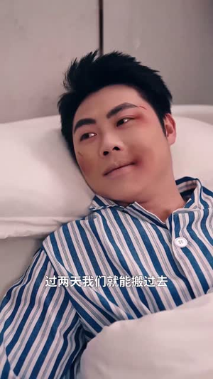 家有猛妹不好惹(77集) 家有猛妹不好惹(77集)精彩不断免费看