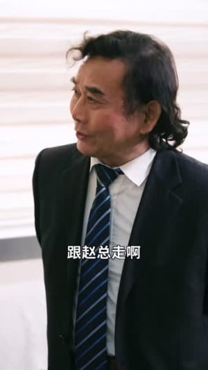 穷养二十年(58集) 穷养二十年(58集)每日短剧分享