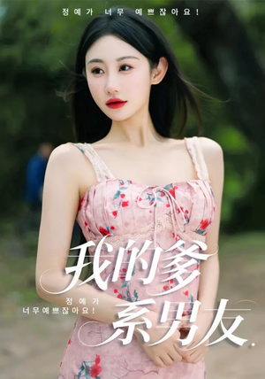 爱的正义与回响(50集) 爱的正义与回响(50集)夸克网盘在线看