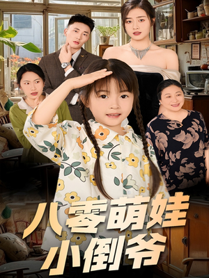 陈小姐的时空订单（67集）短剧抢先看