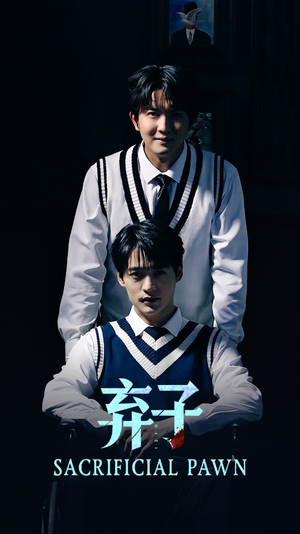 弃子(75集) 弃子(75集)热播短剧推荐